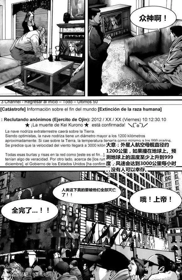 第377话 第21页