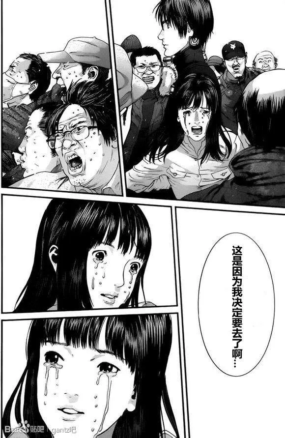 第377话 第24页
