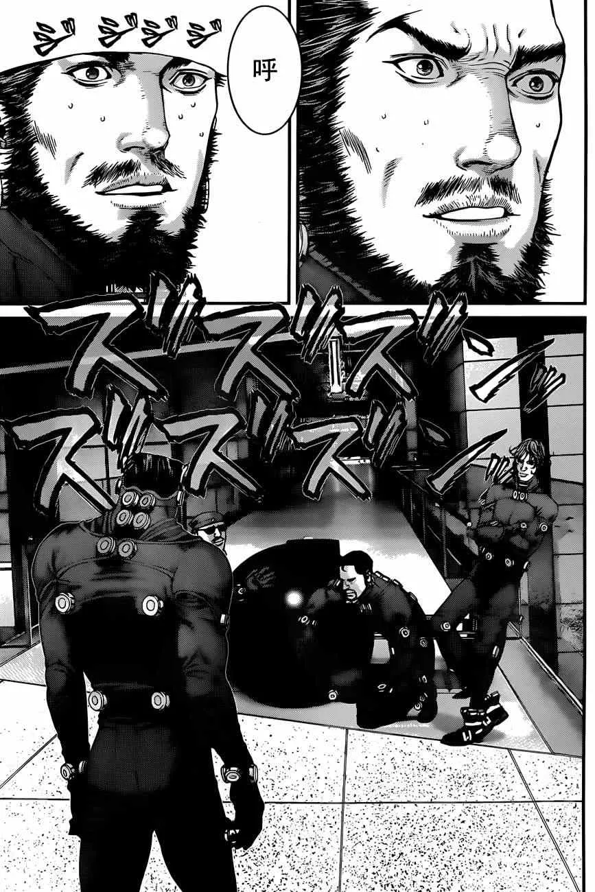 第376话 第11页