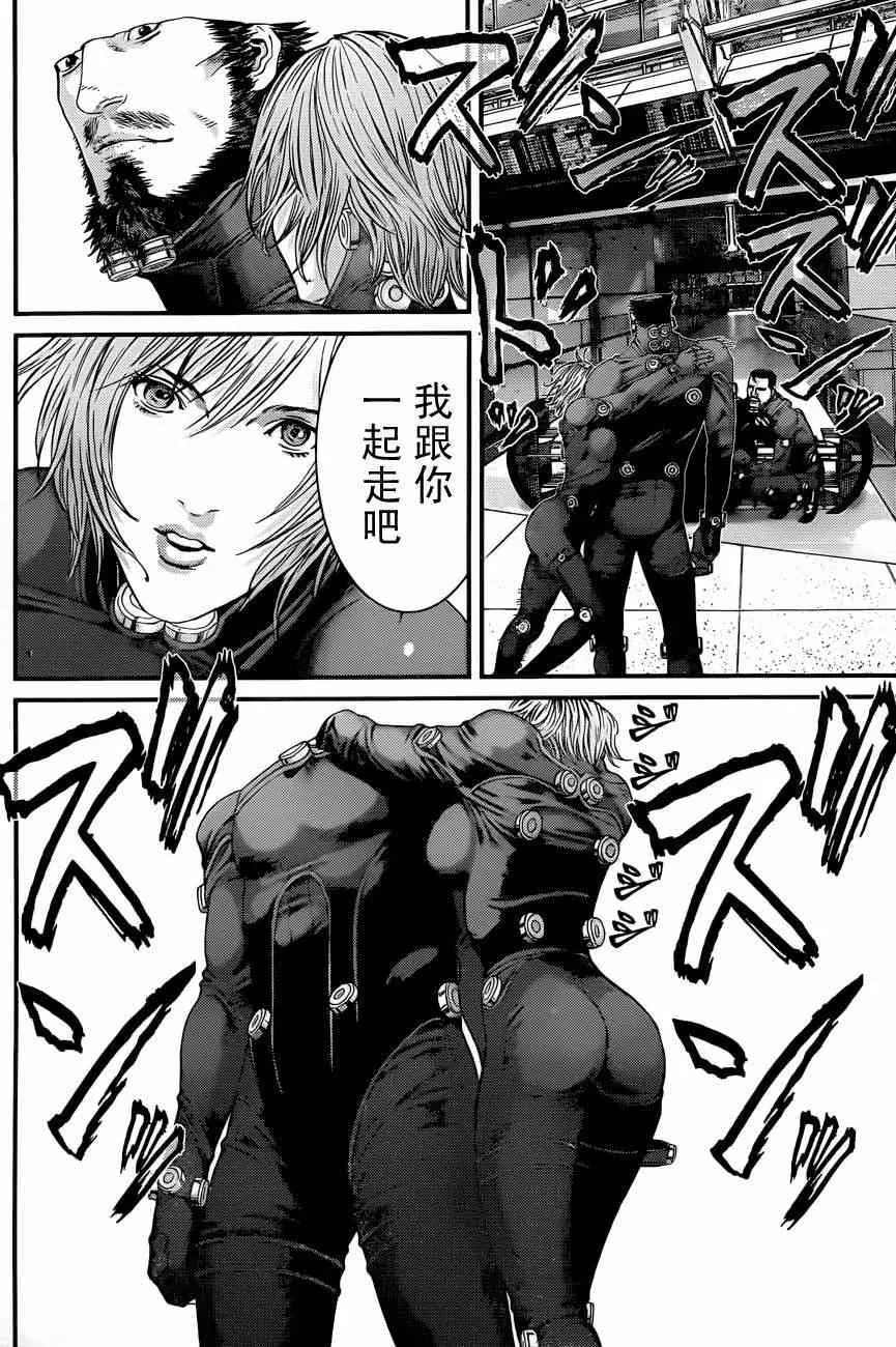 第376话 第12页