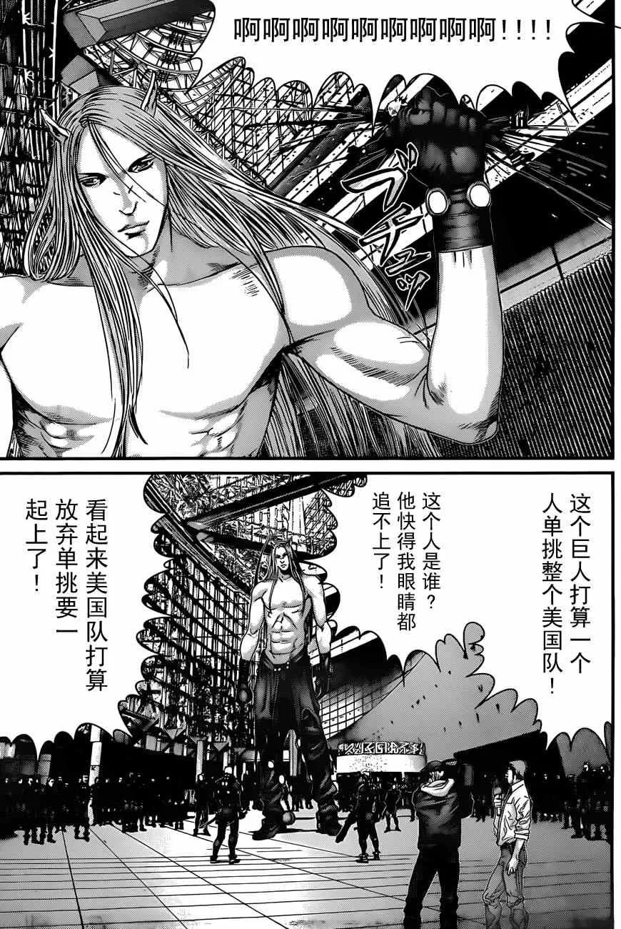 第376话 第13页