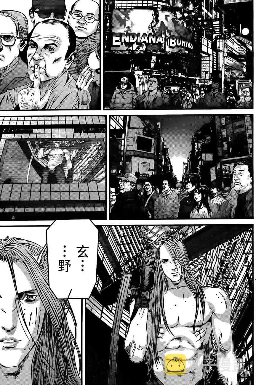 第376话 第20页