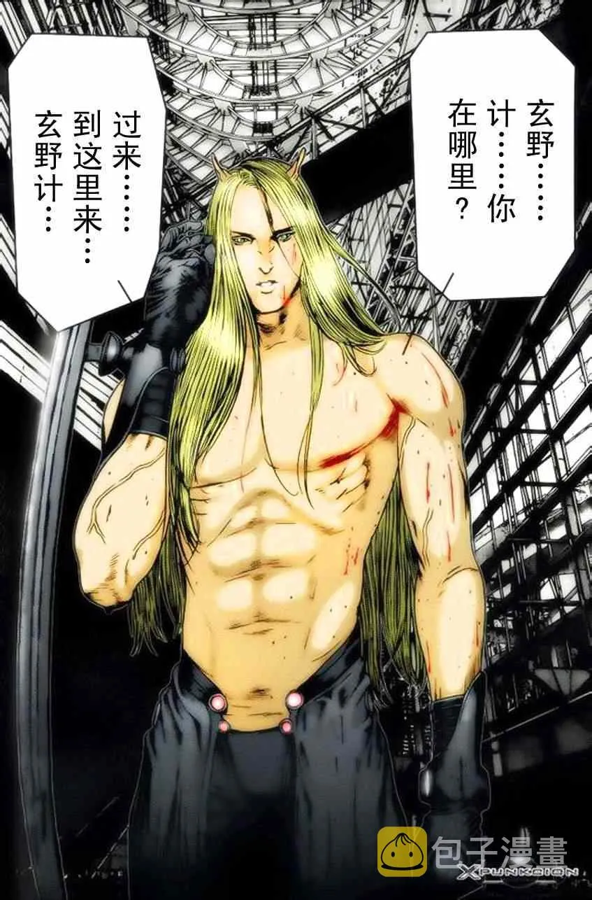 第376话 第21页