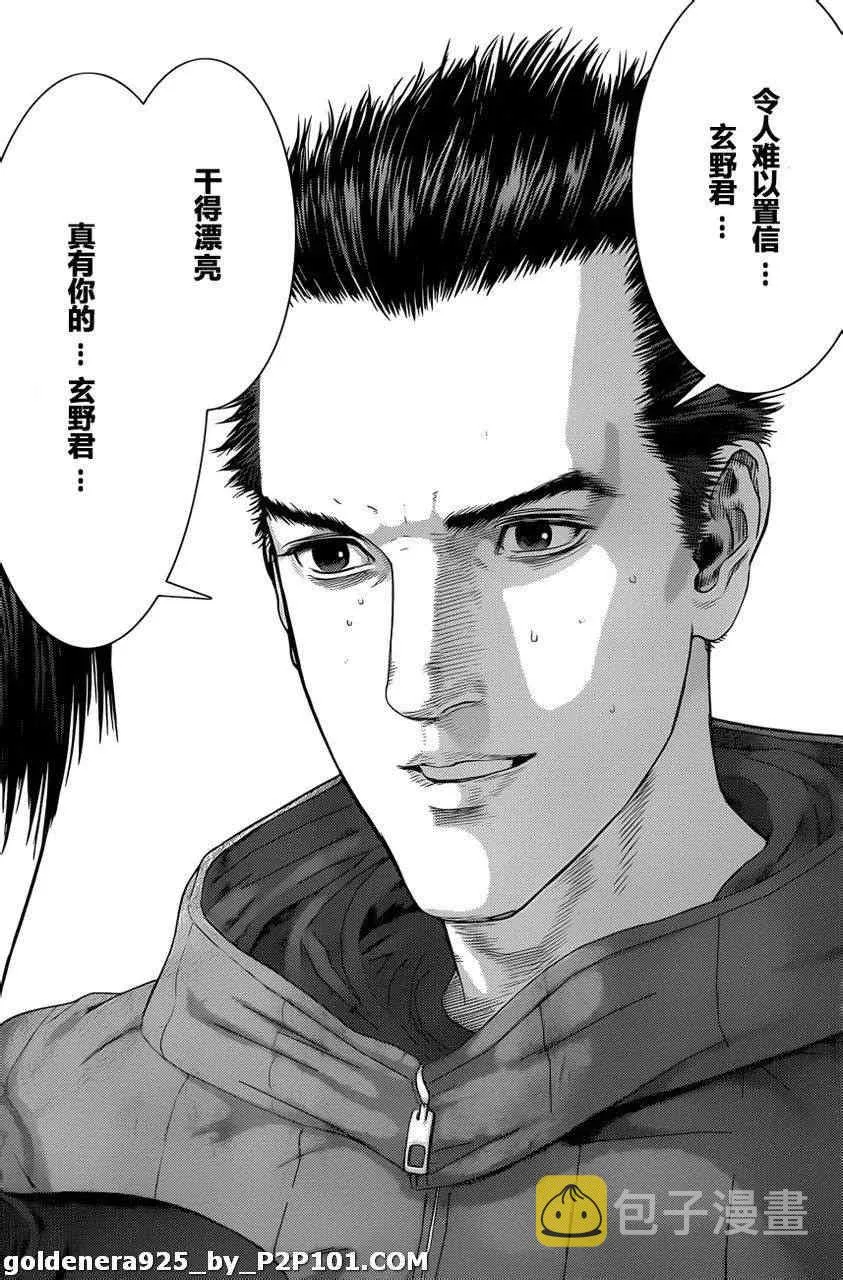 第375话 第5页