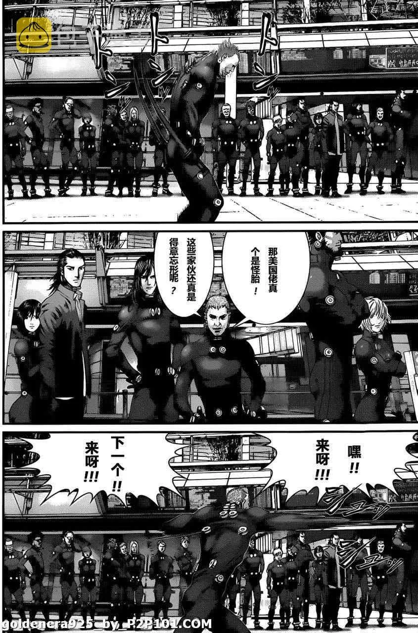 第375话 第13页