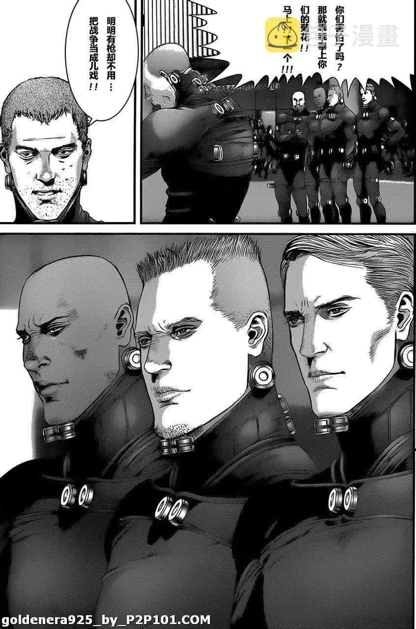 第375话 第14页