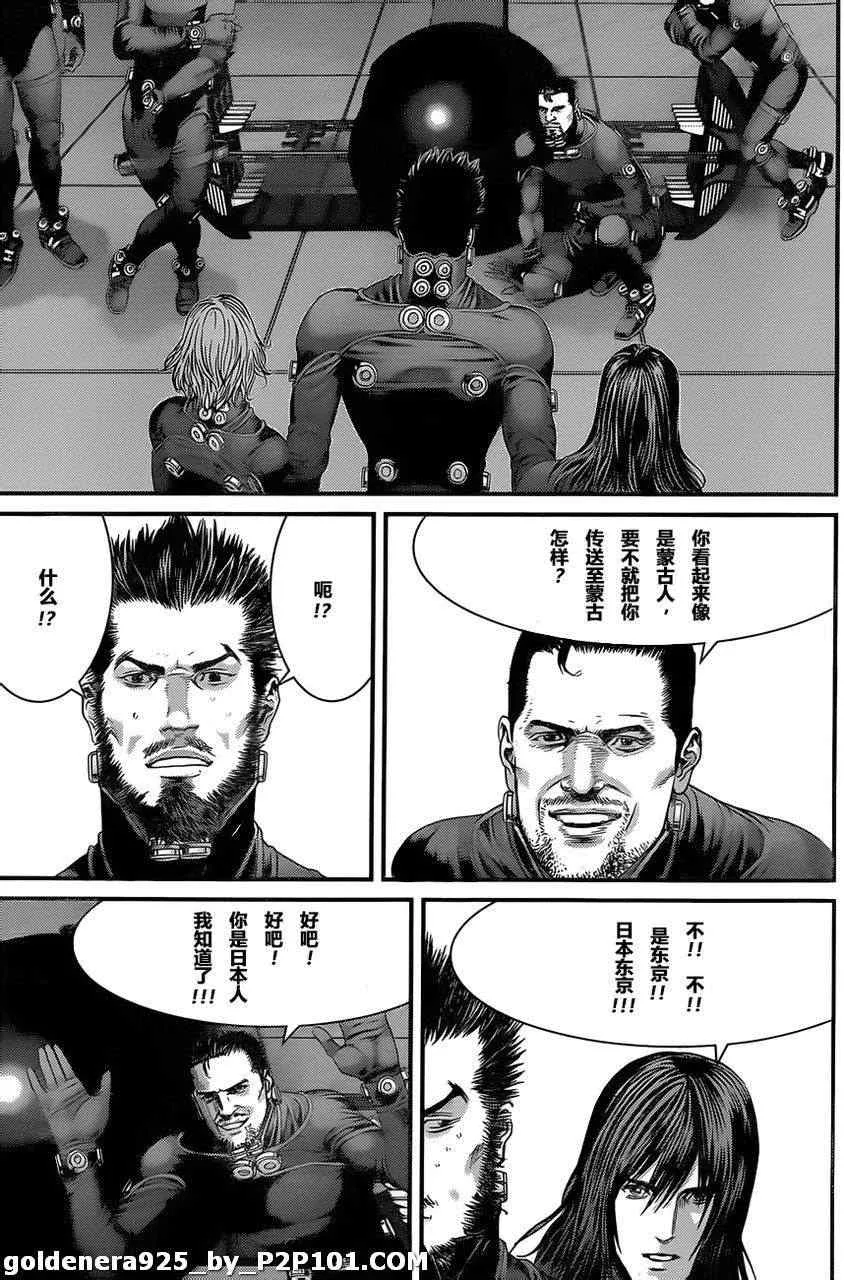第375话 第16页