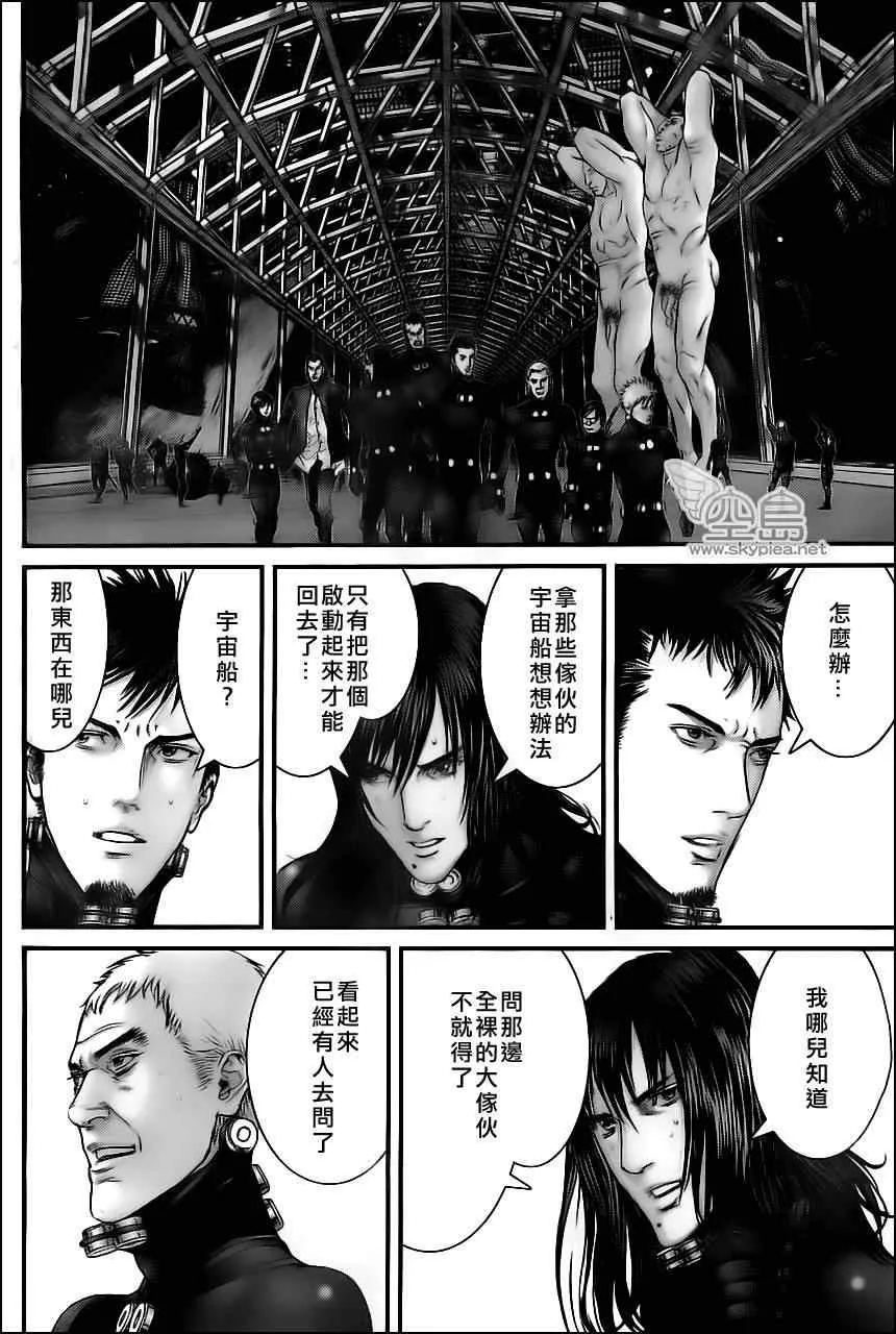 第373话 第3页