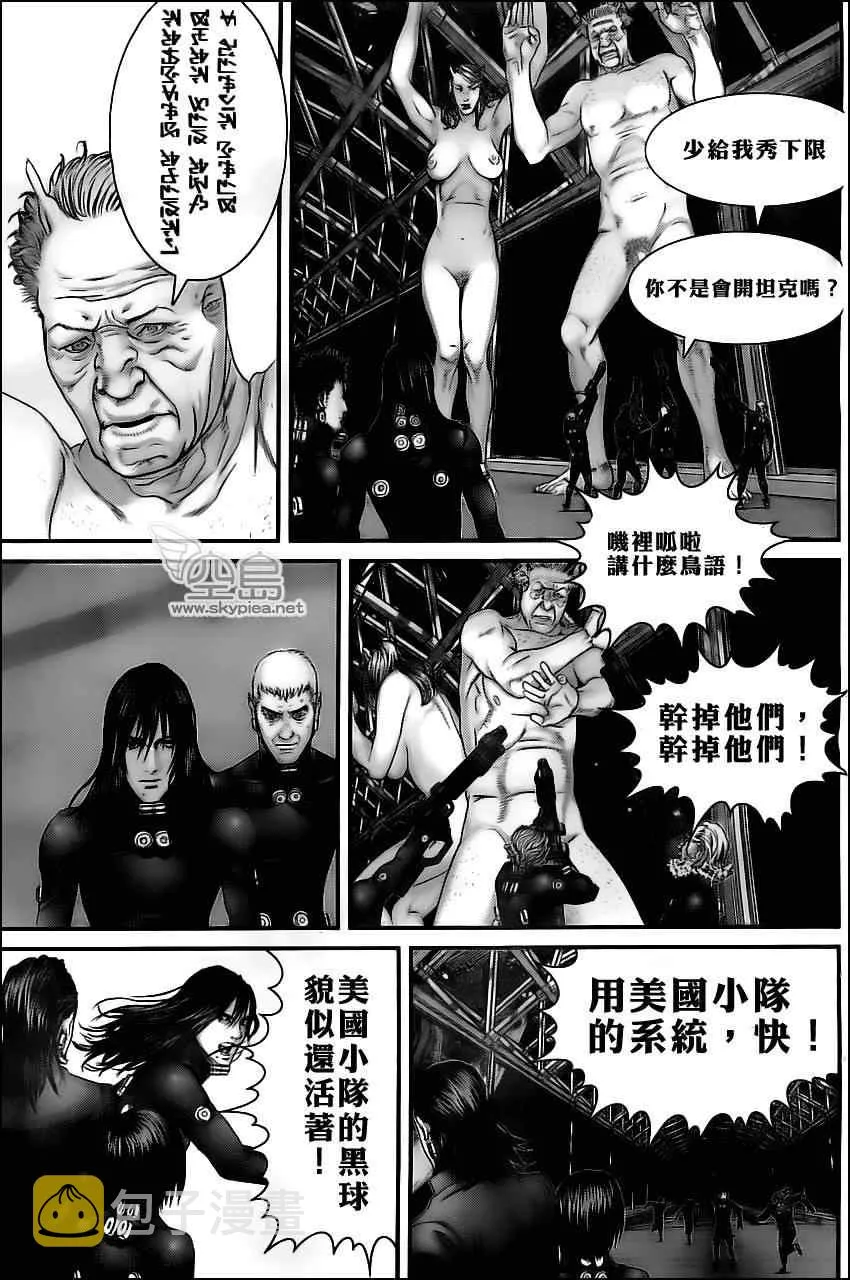 第373话 第4页