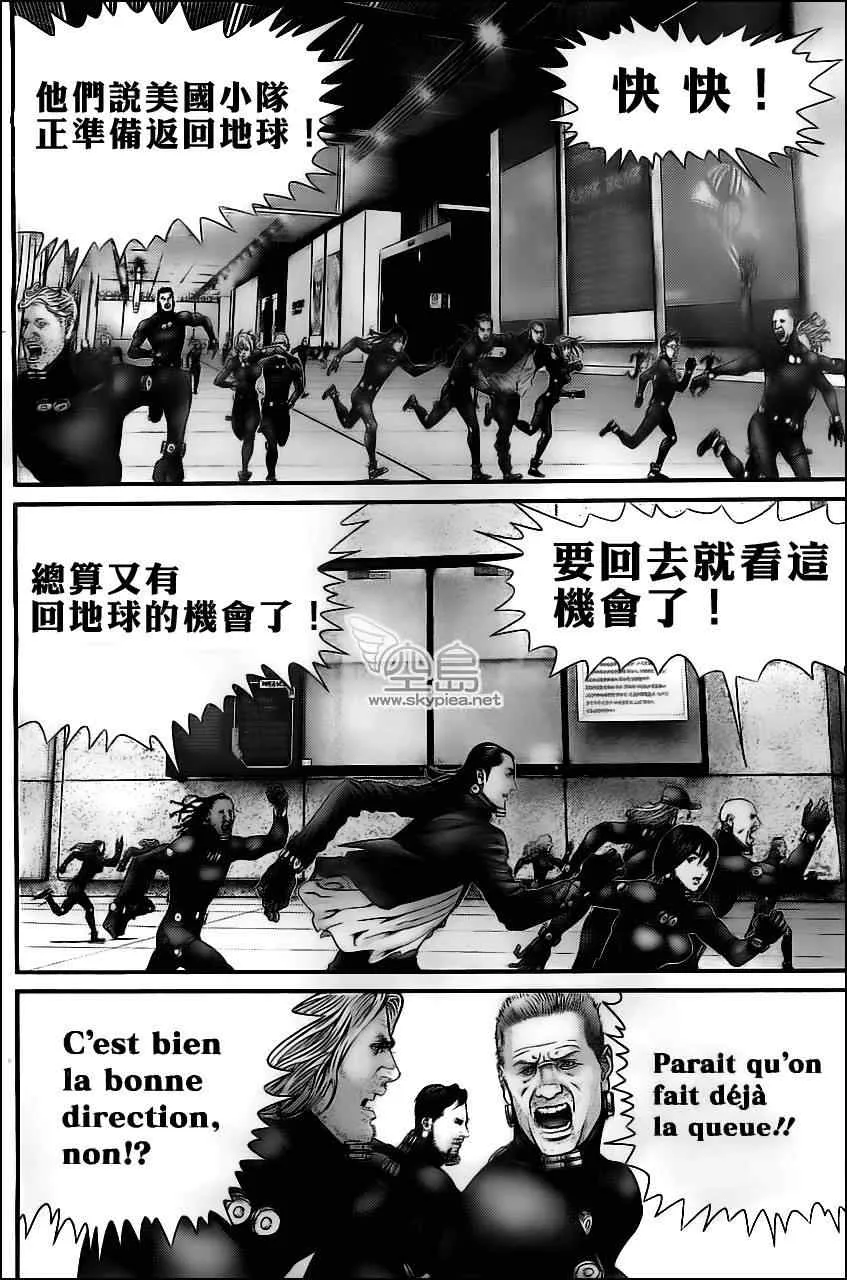 第373话 第5页