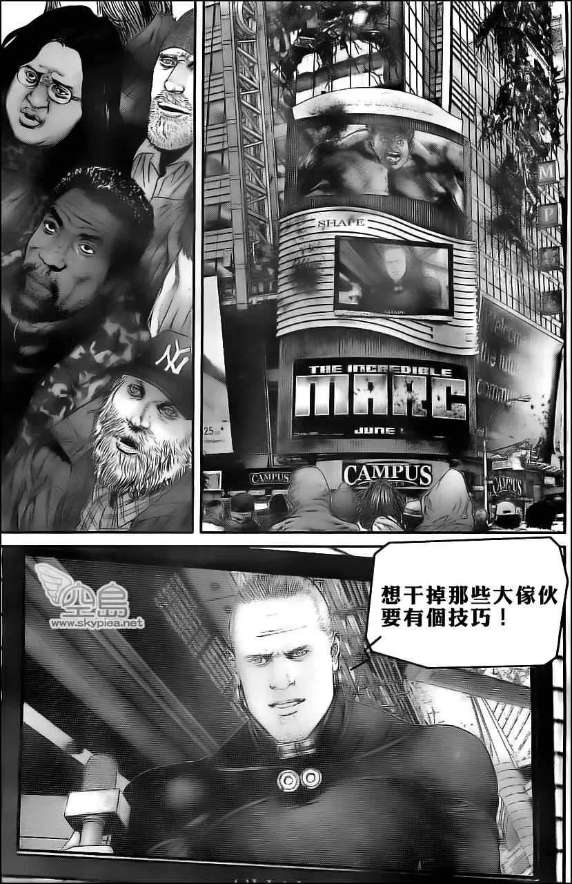 第373话 第13页