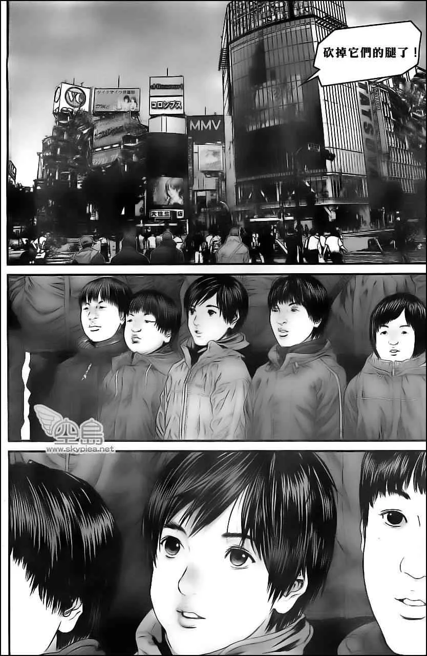 第373话 第21页