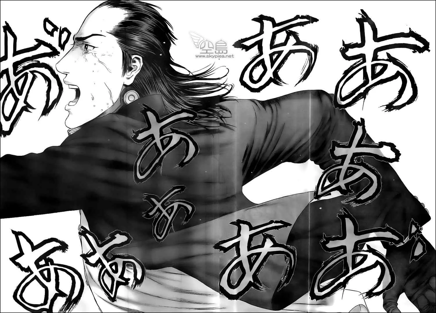 第372话 第6页