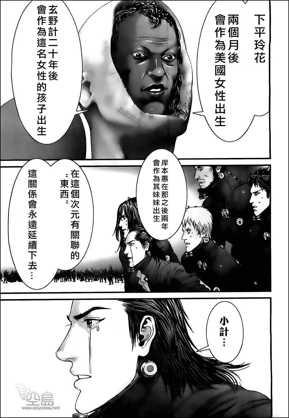第372话 第13页