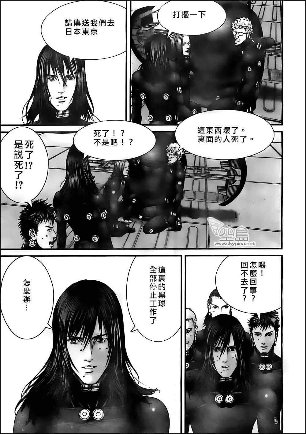 第372话 第19页