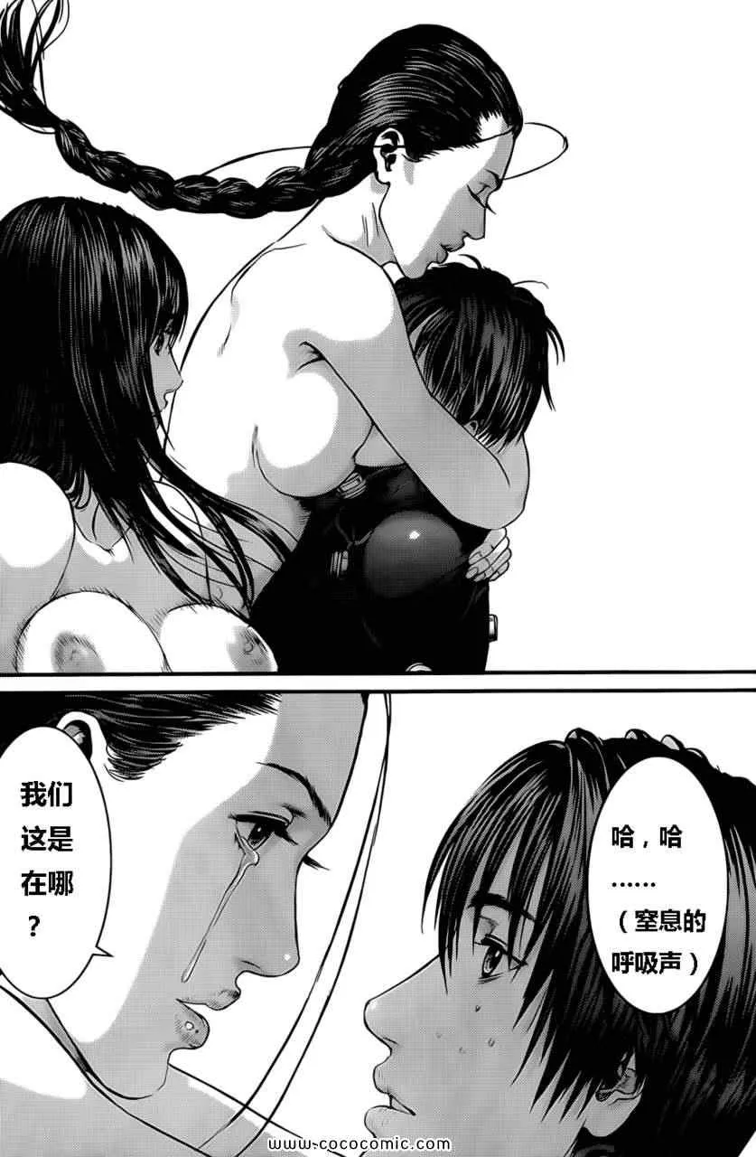 第371话 第7页