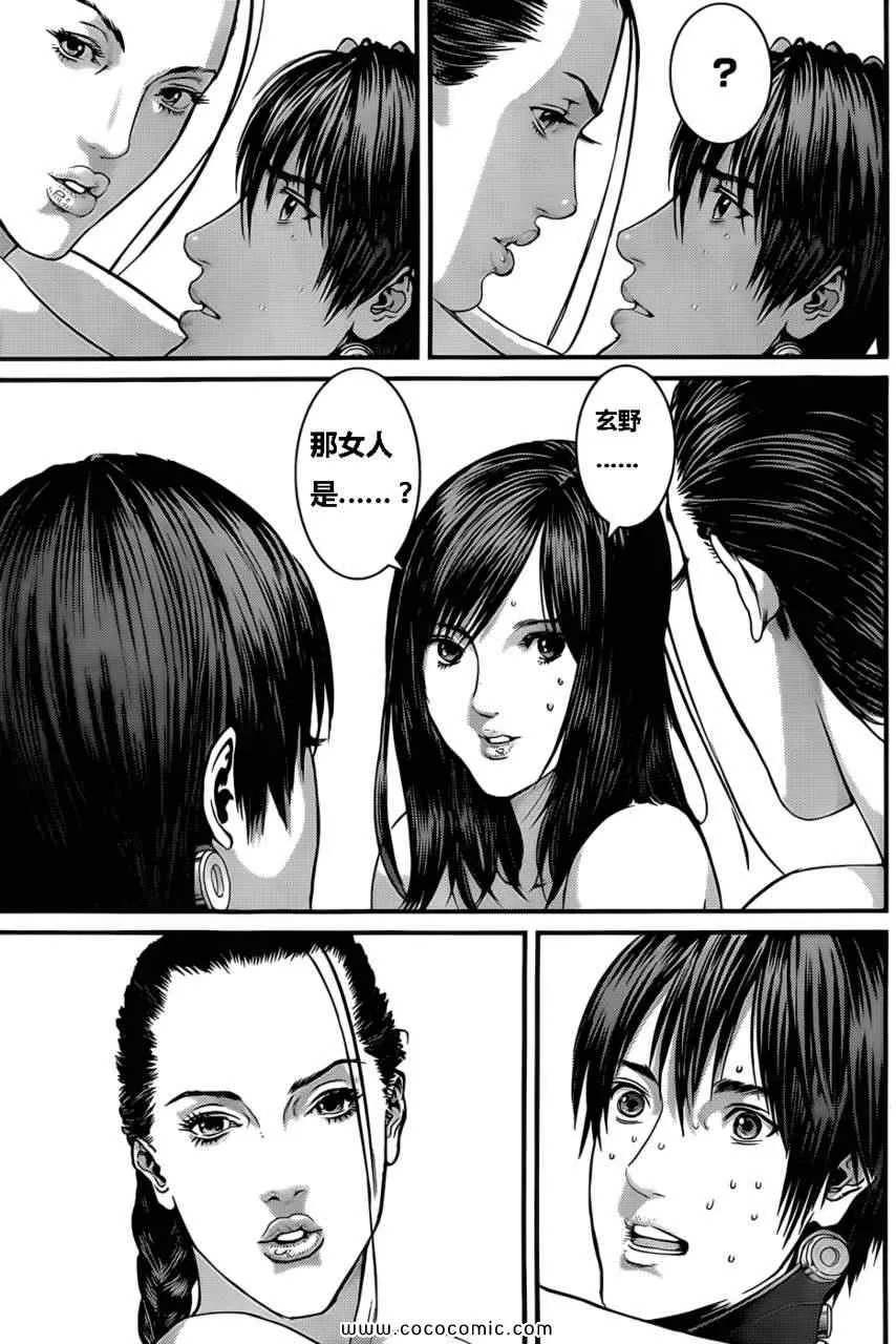 第371话 第8页
