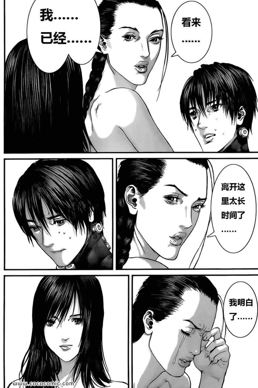 第371话 第9页