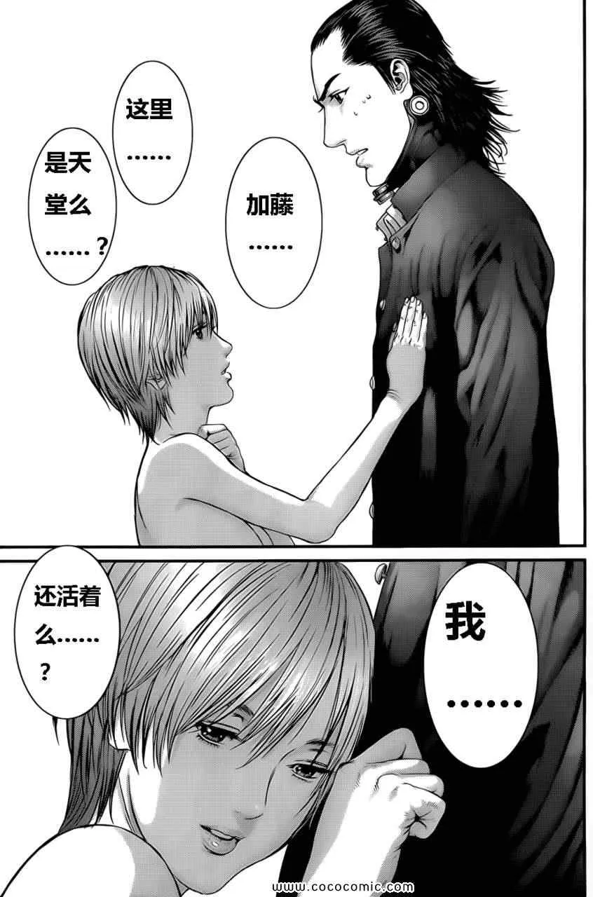 第371话 第10页