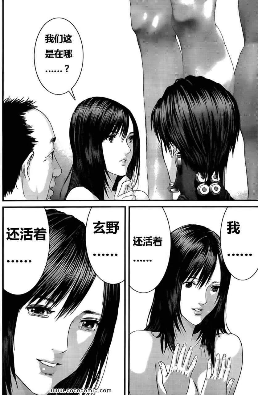 第371话 第13页