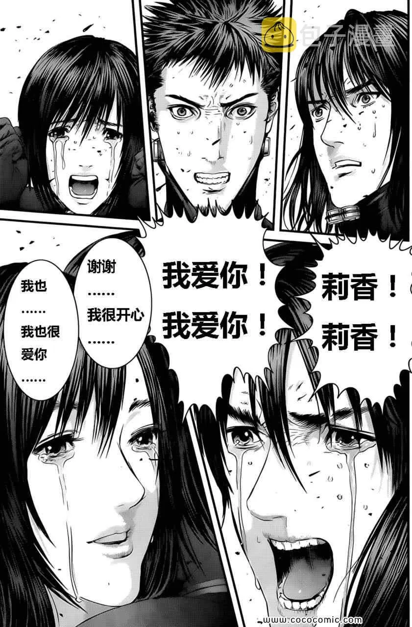 第371话 第18页