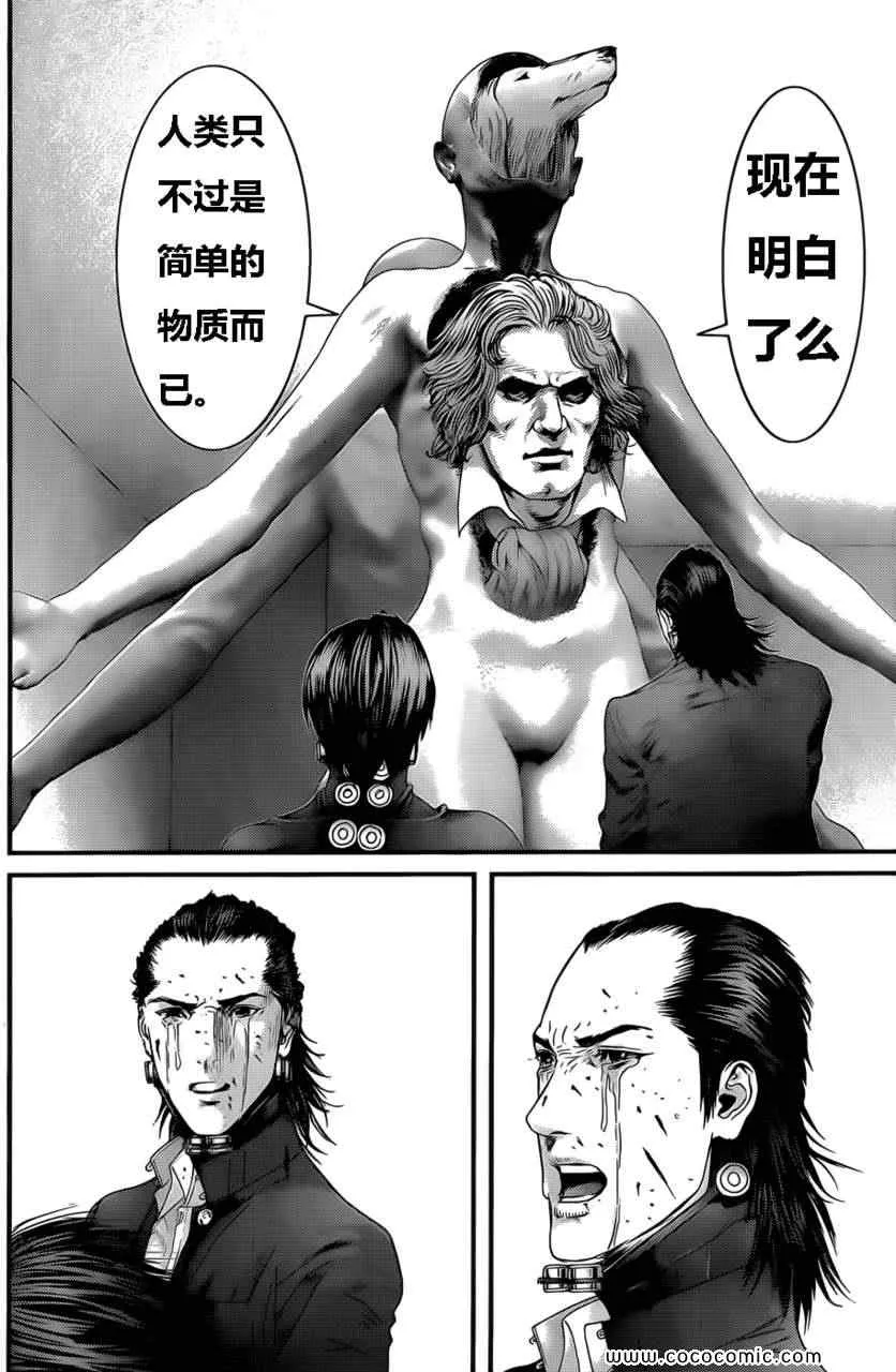 第371话 第22页