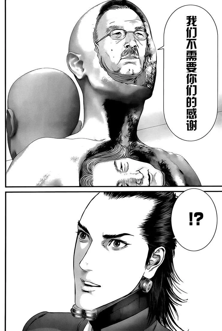 第369话 第19页