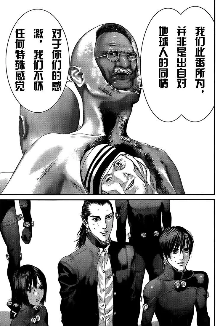 第369话 第20页
