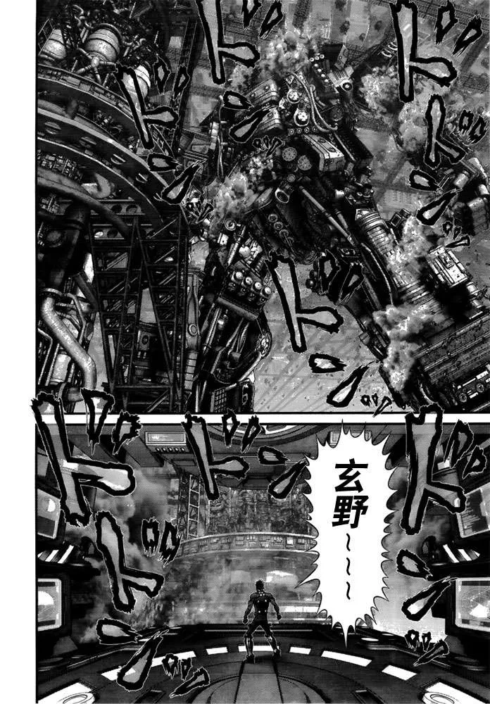 第366话 第3页