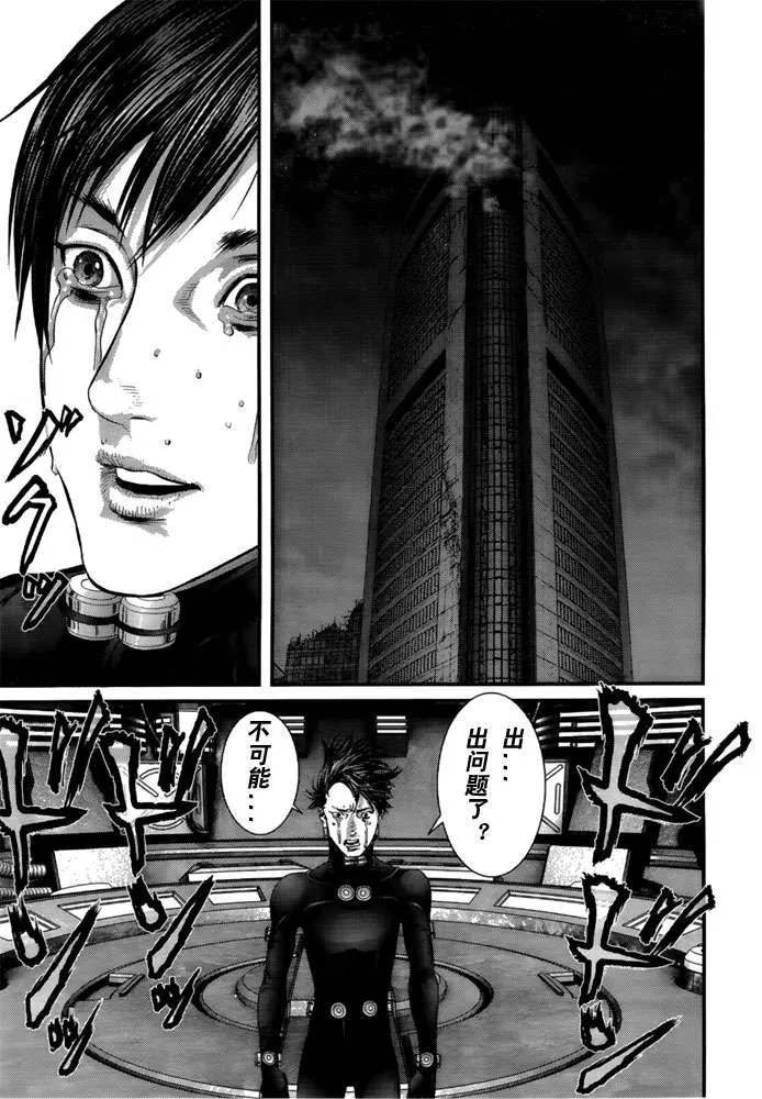 第366话 第6页