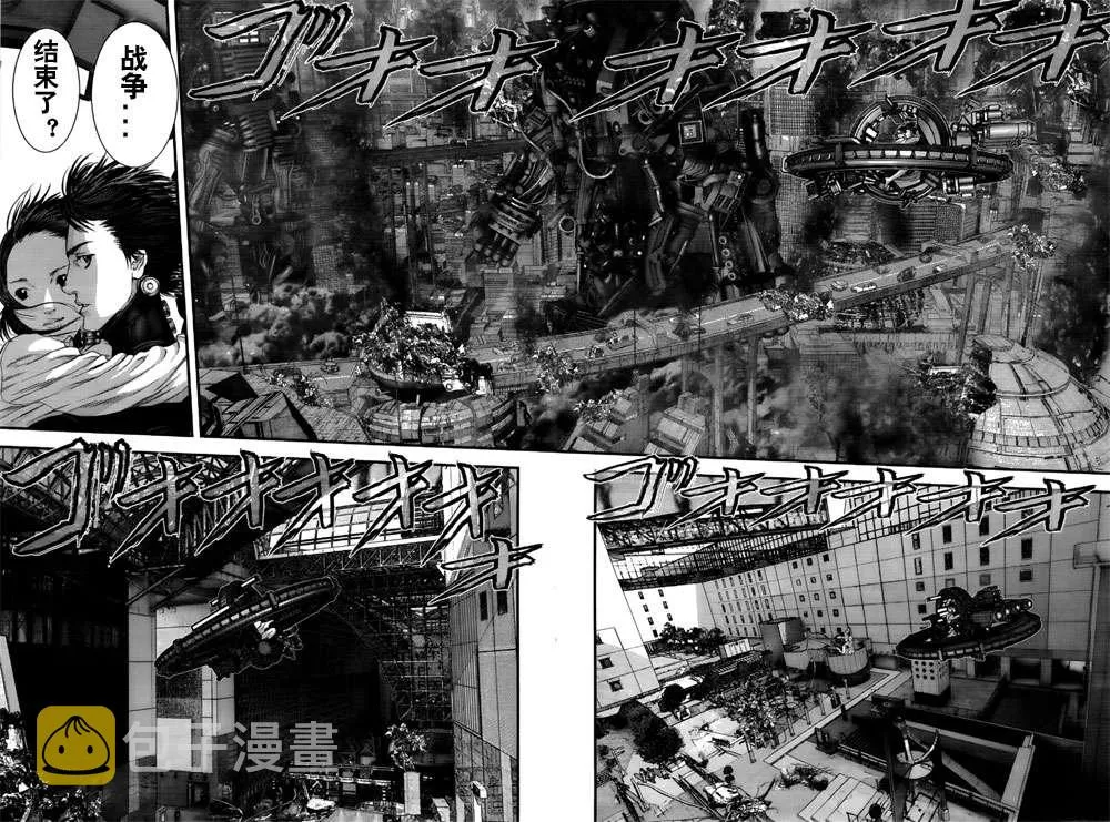 第366话 第11页