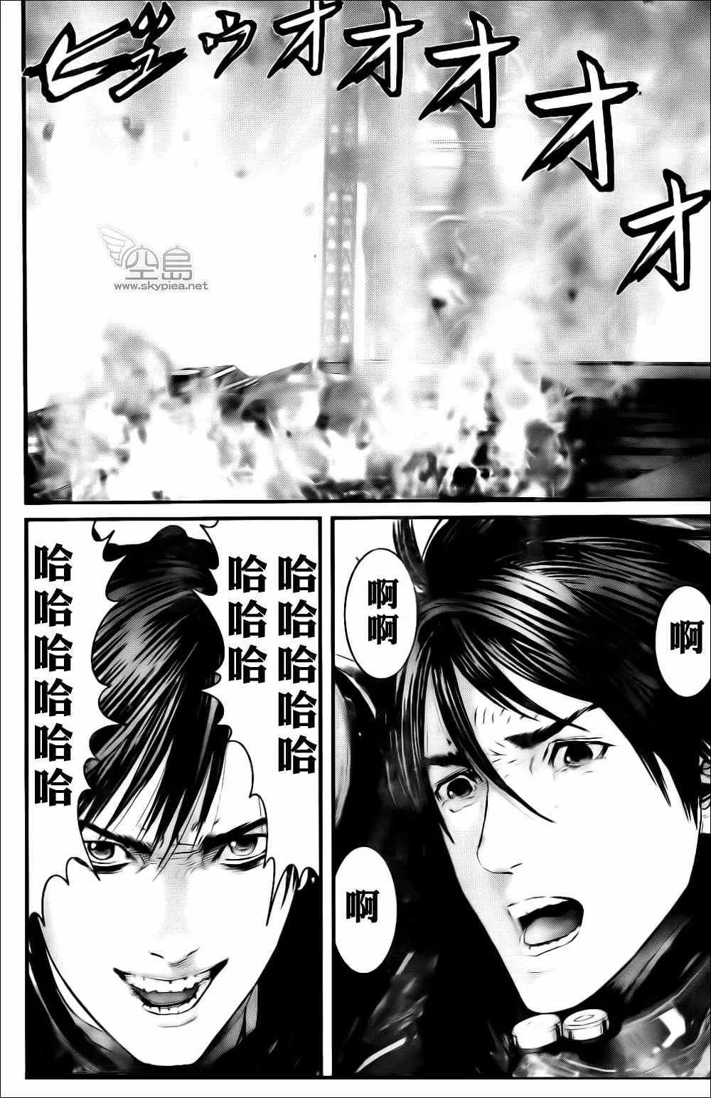 第365话 第3页