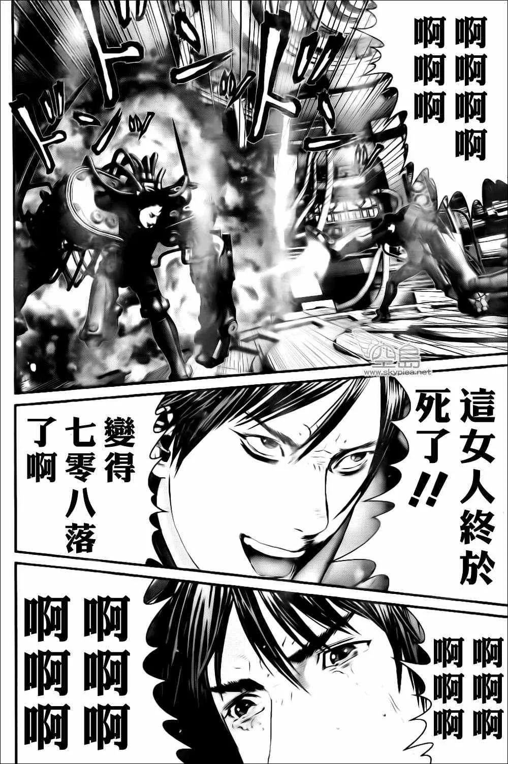第365话 第5页