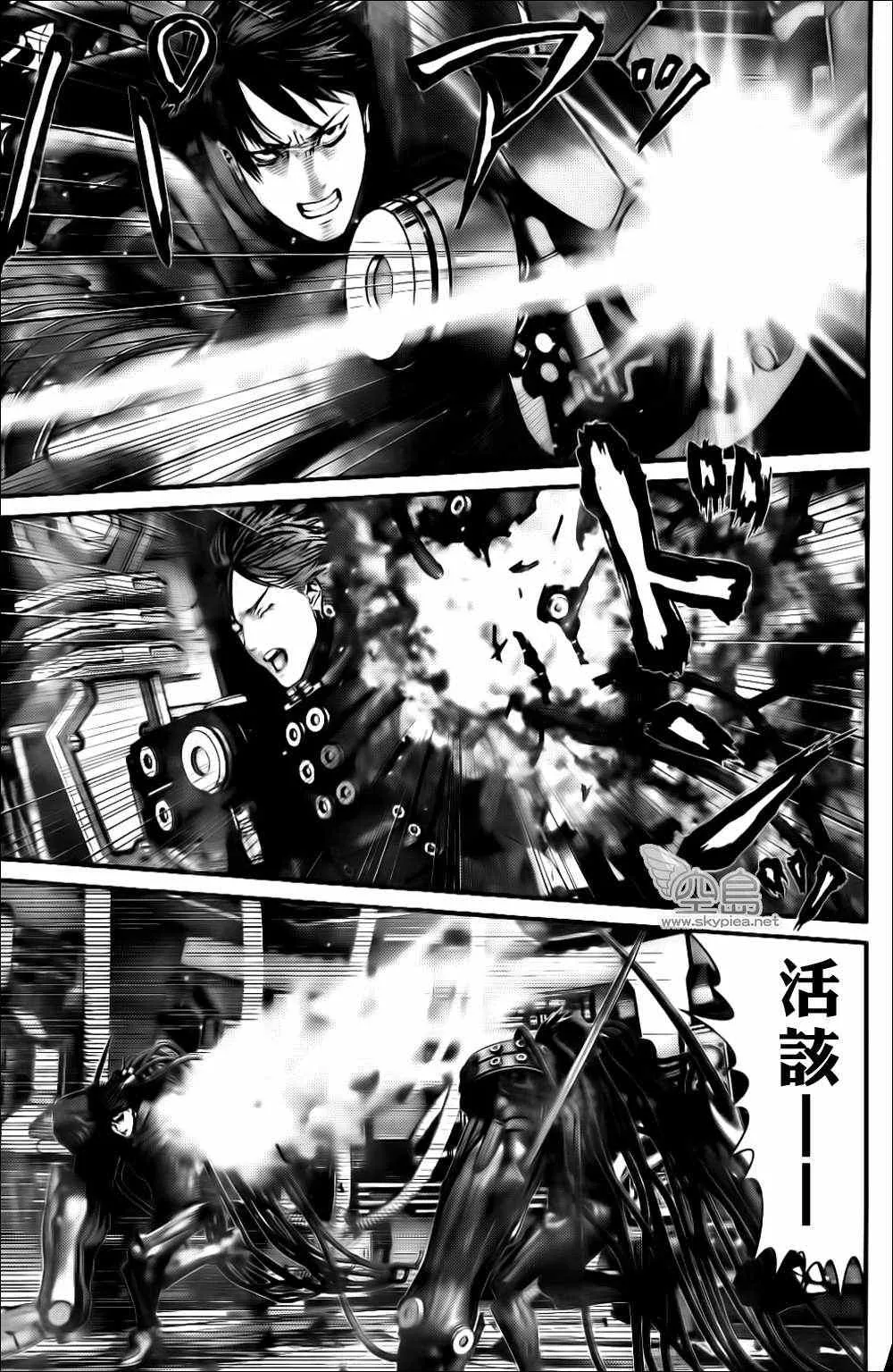 第365话 第6页