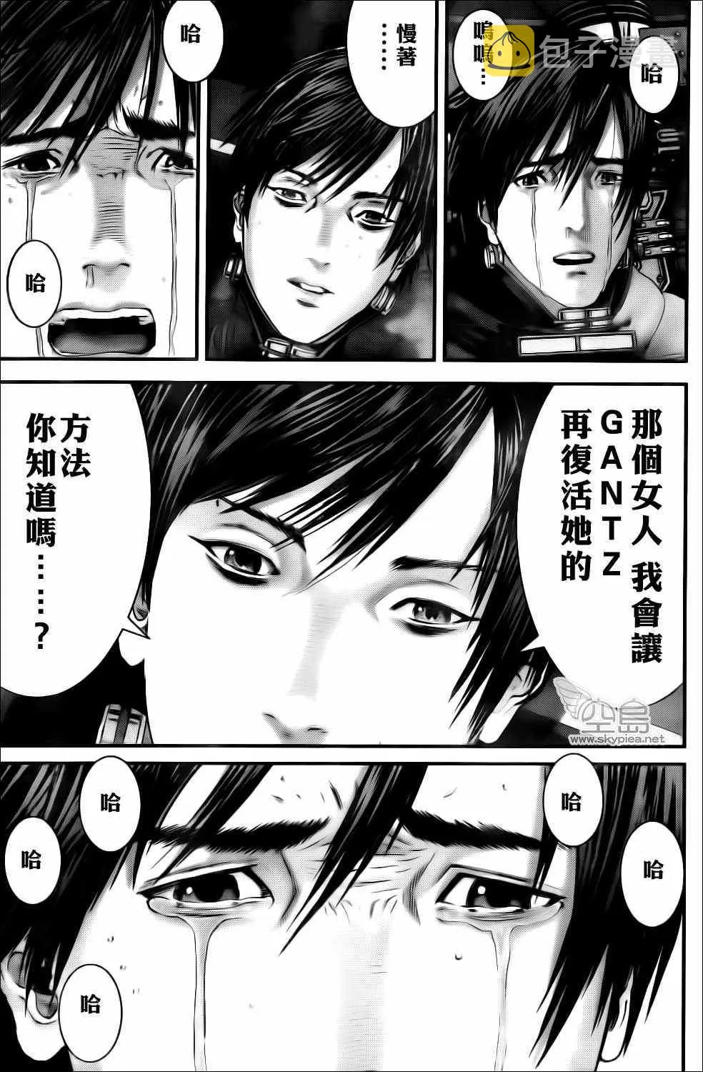 第365话 第10页