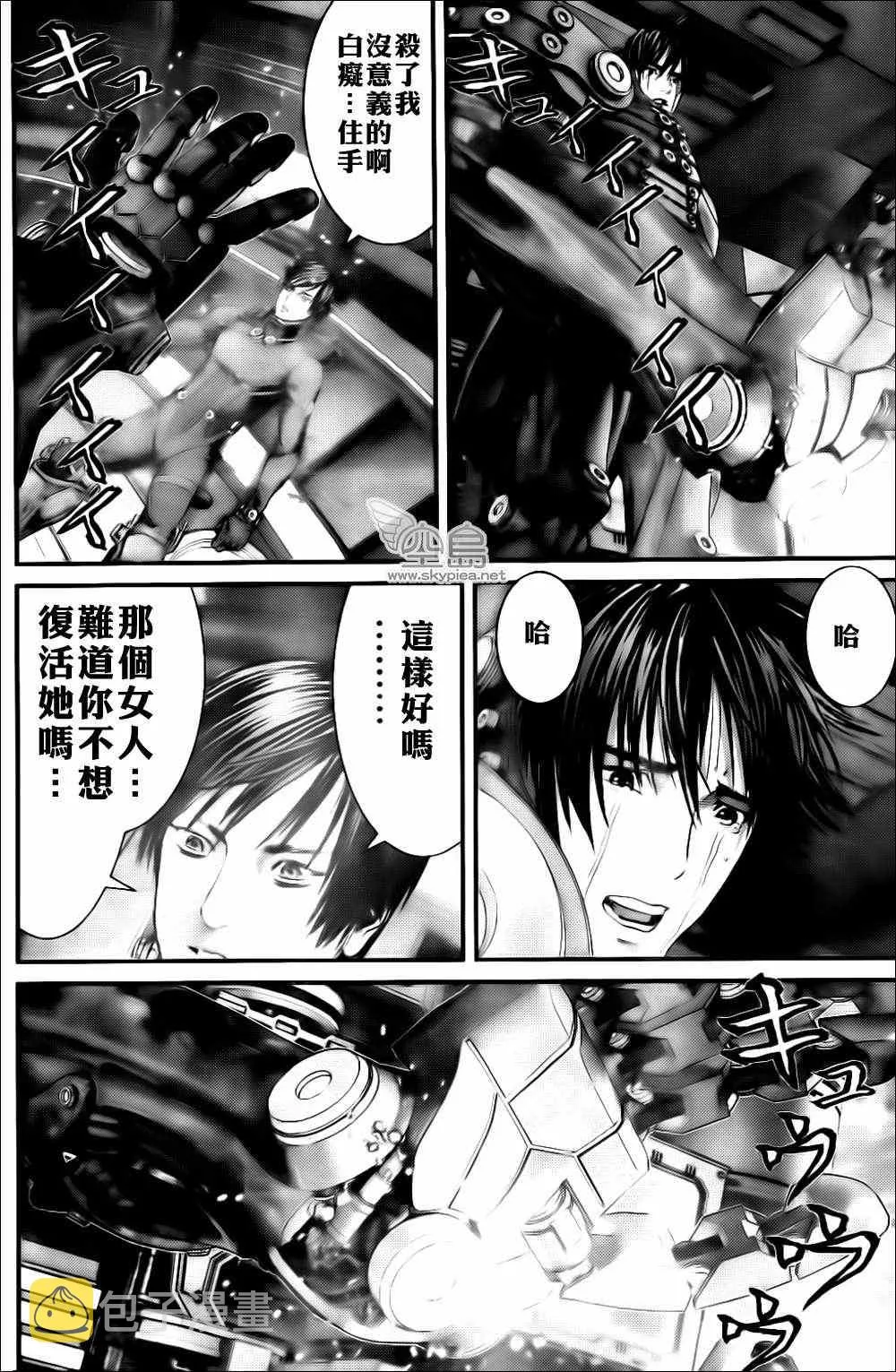 第365话 第11页