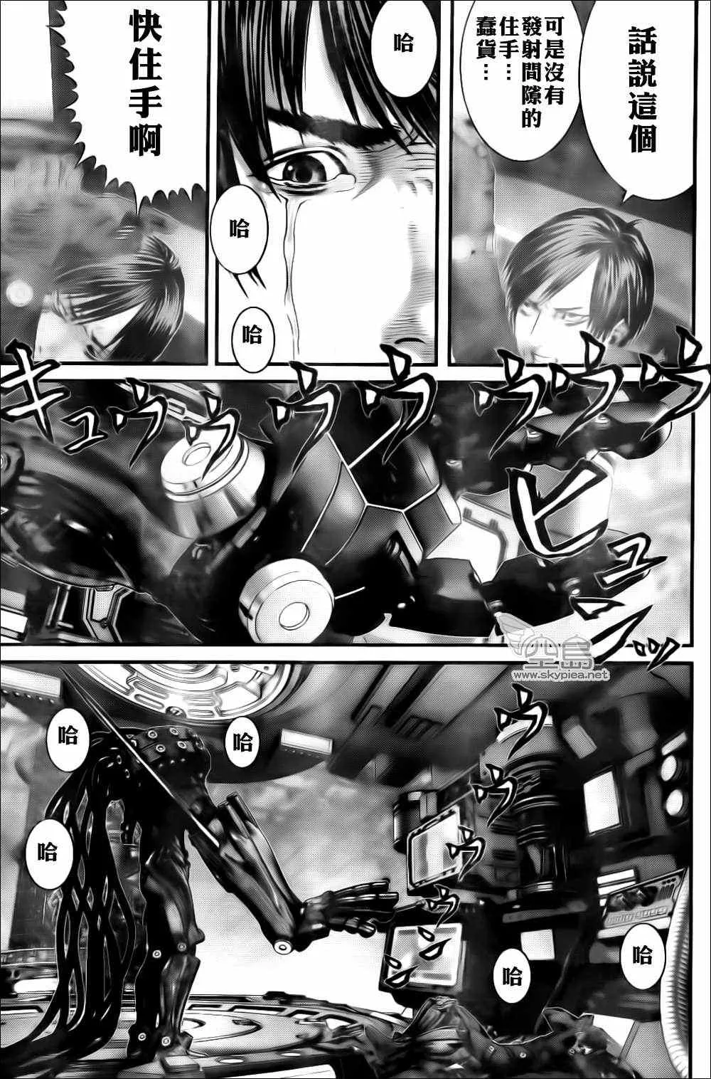 第365话 第12页