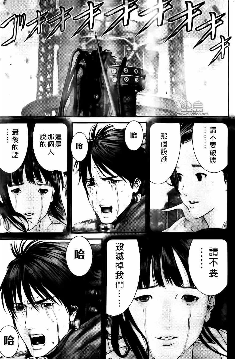 第365话 第14页