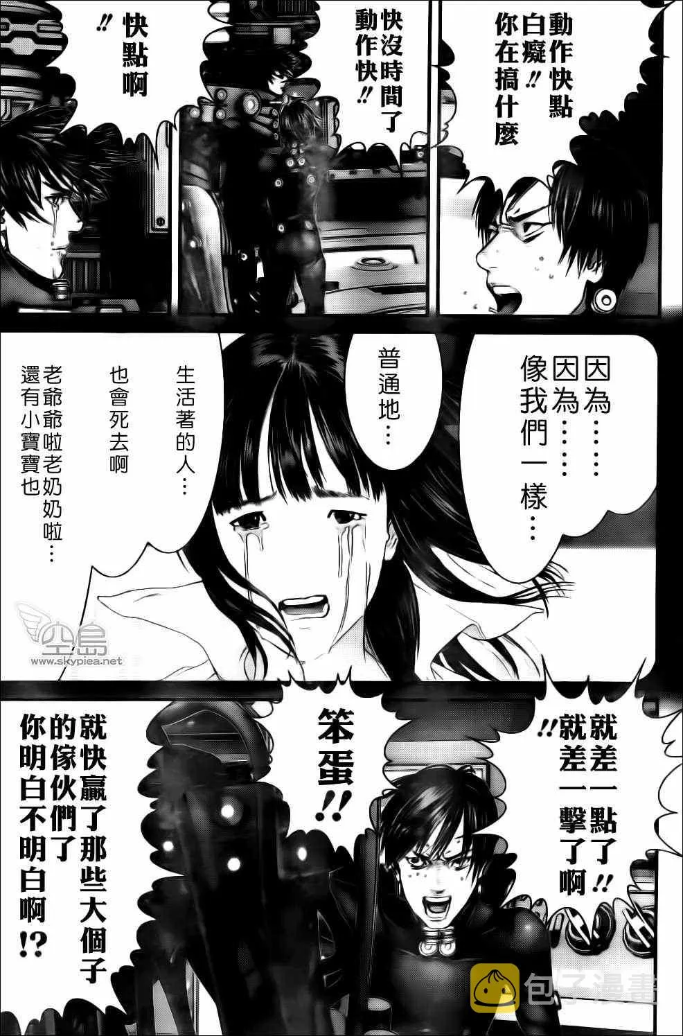 第365话 第16页