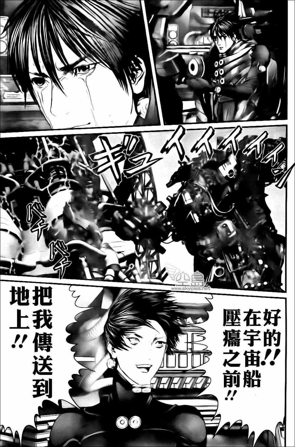 第365话 第19页
