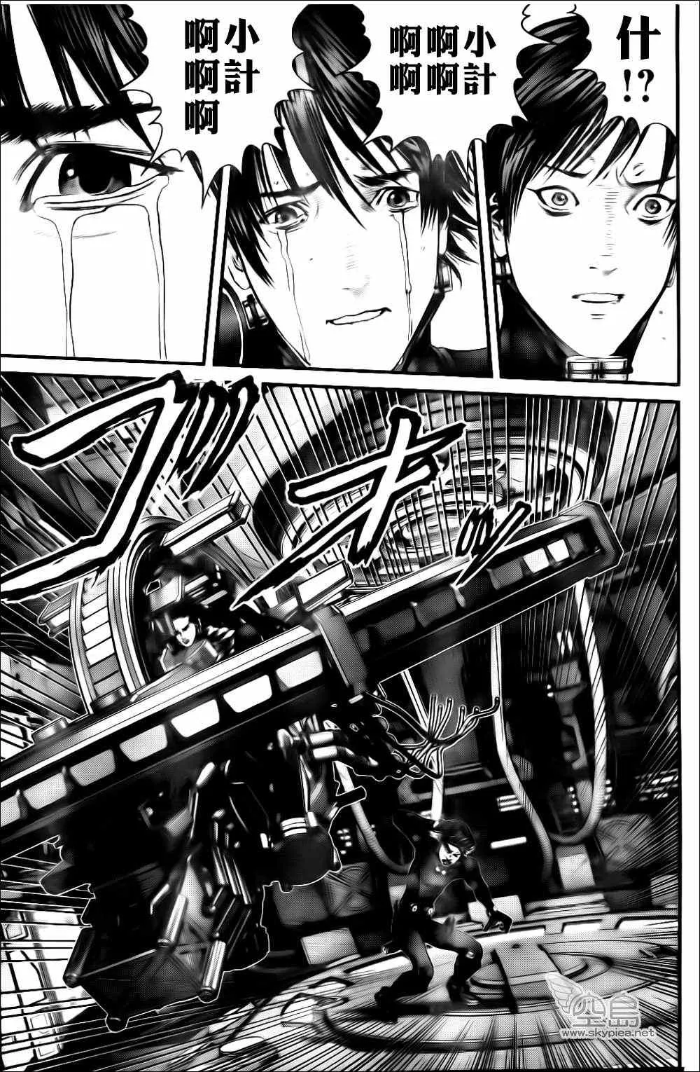 第365话 第21页