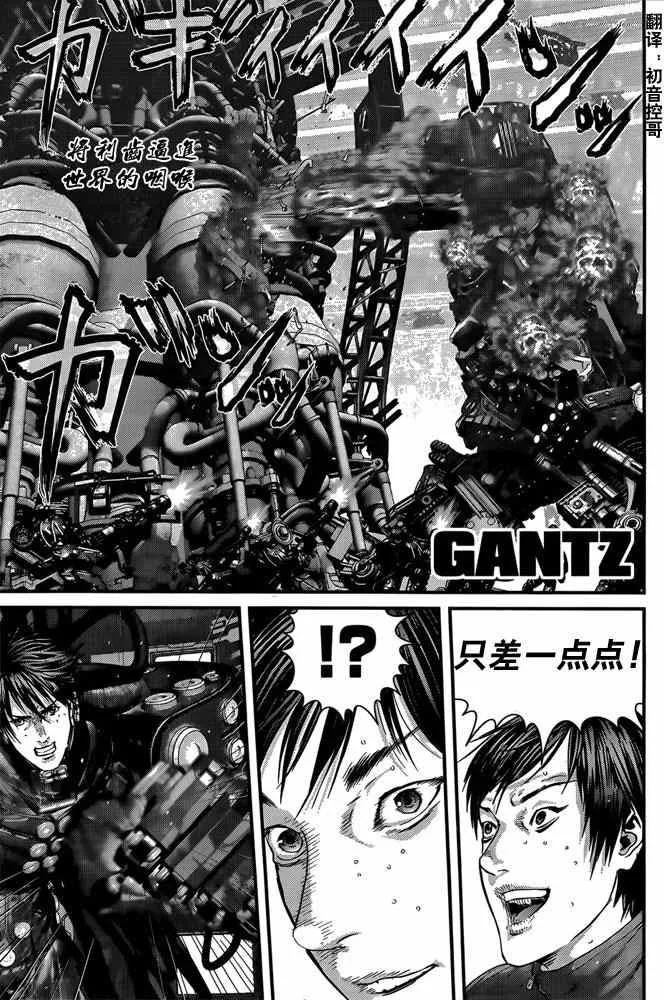 第364话 第1页