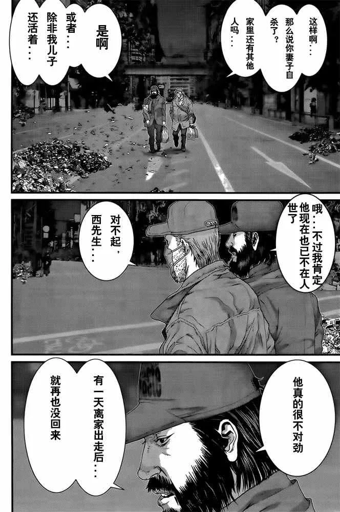 第364话 第6页