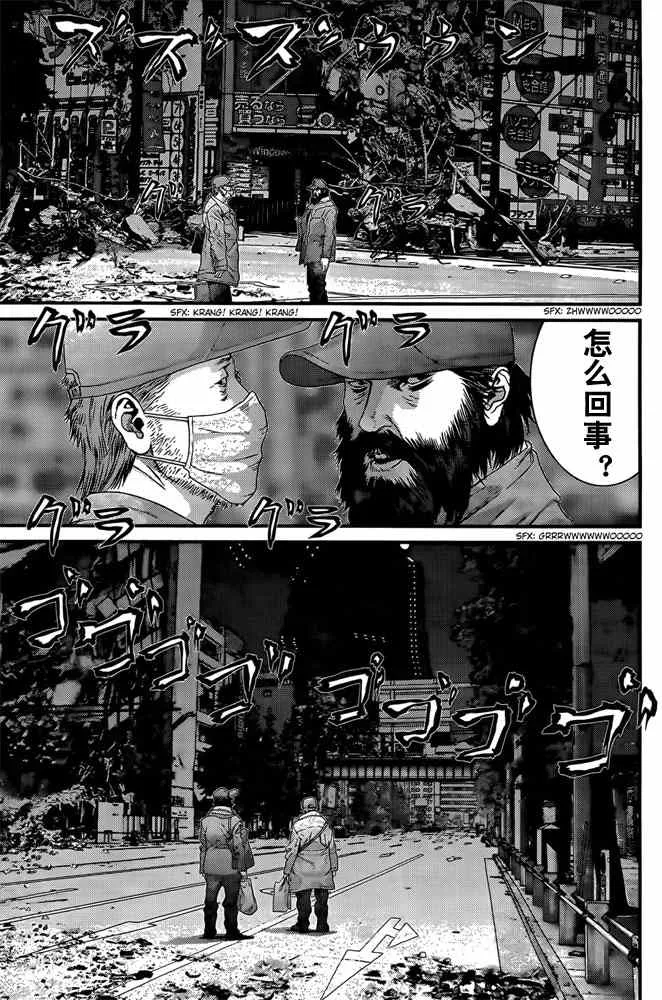 第364话 第9页