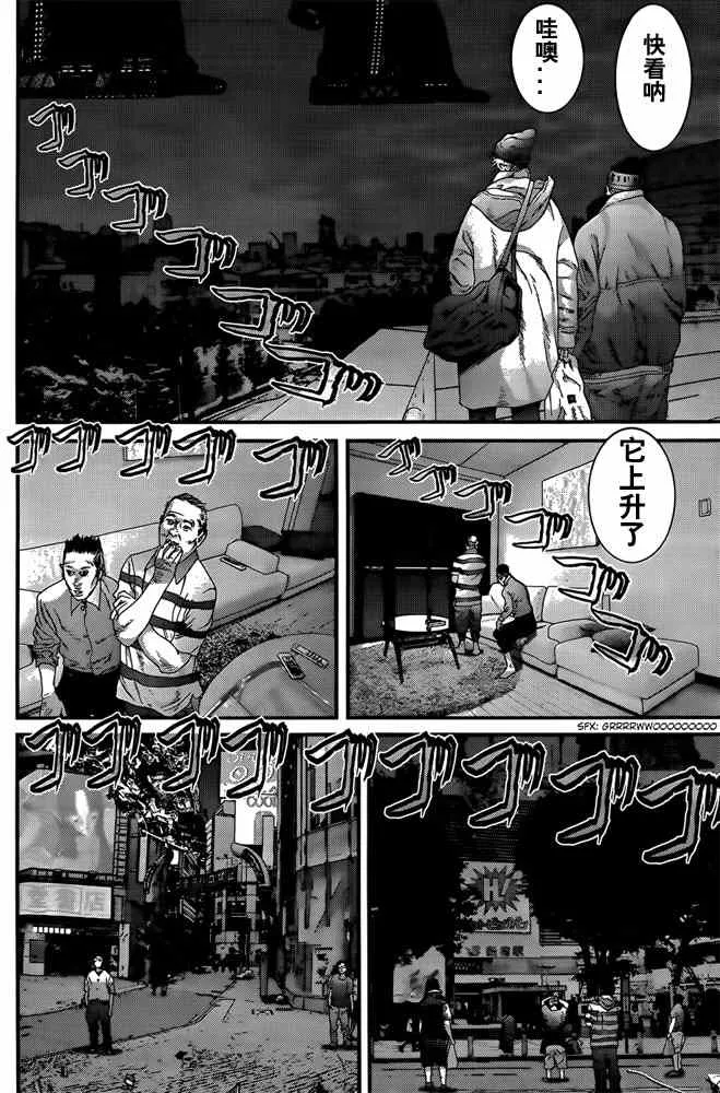 第364话 第11页