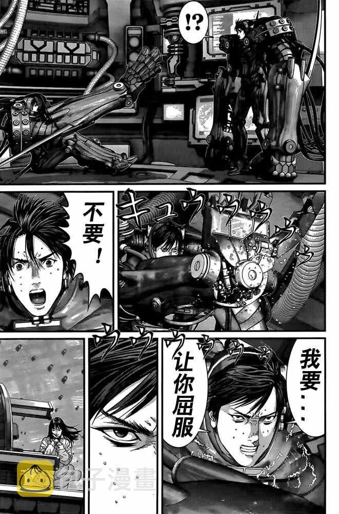 第364话 第18页