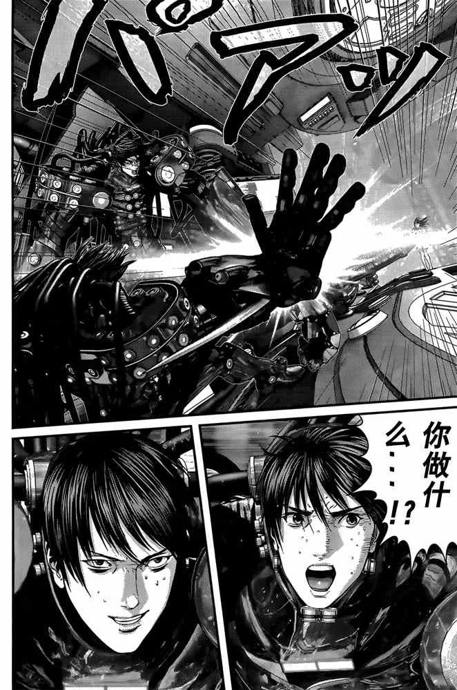 第364话 第19页