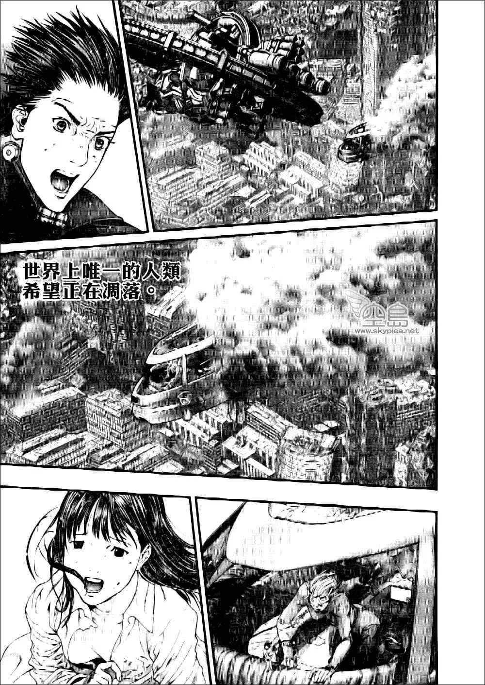 第363话 第2页