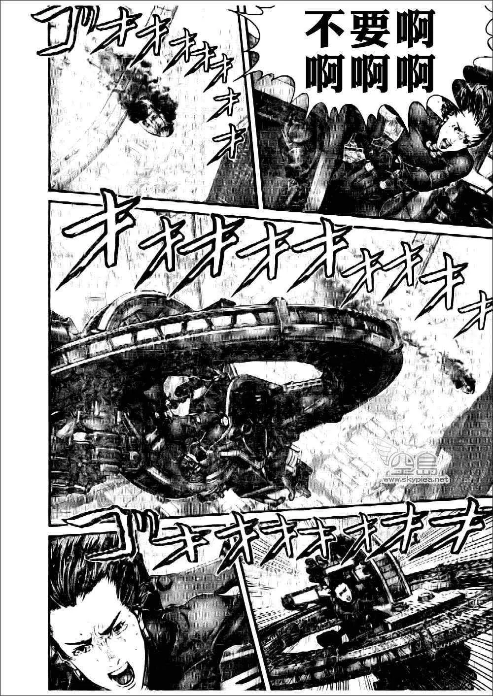 第363话 第4页