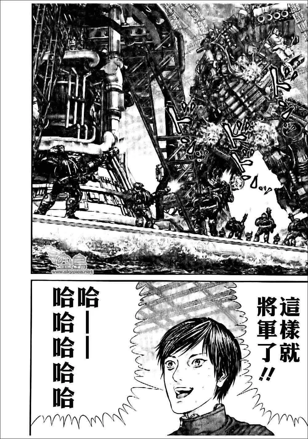 第363话 第11页